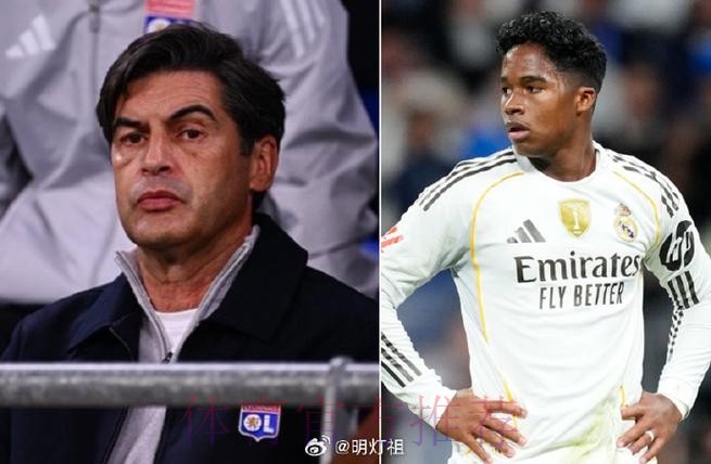 队报：里昂和皇马正式开启租借恩德里克的谈判