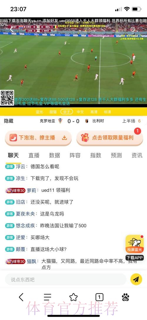 2026世界杯投注平台入口地址详解 2026世界杯投注平台入口地址详解